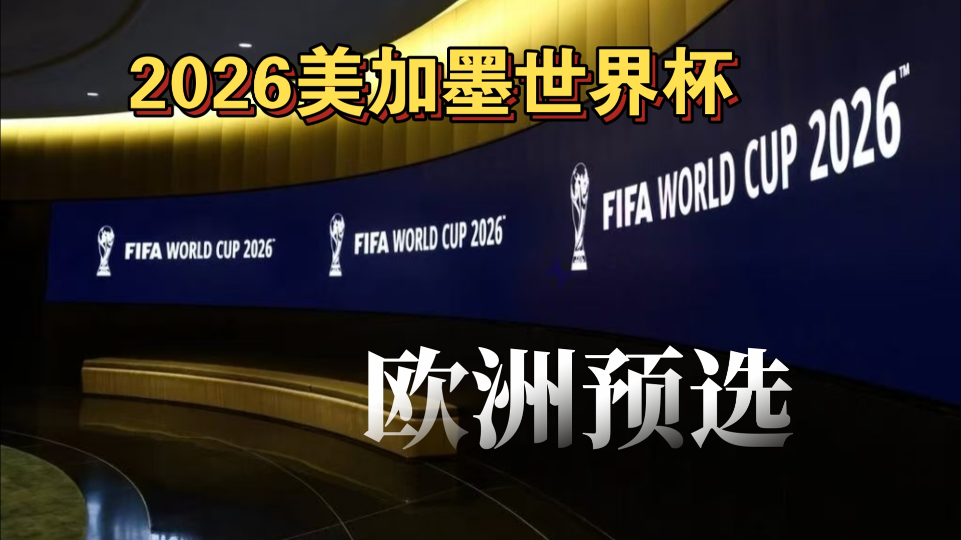 哈登表现抢眼，助力球队逆转胜利（哈登闪耀全场，率队完成逆转）