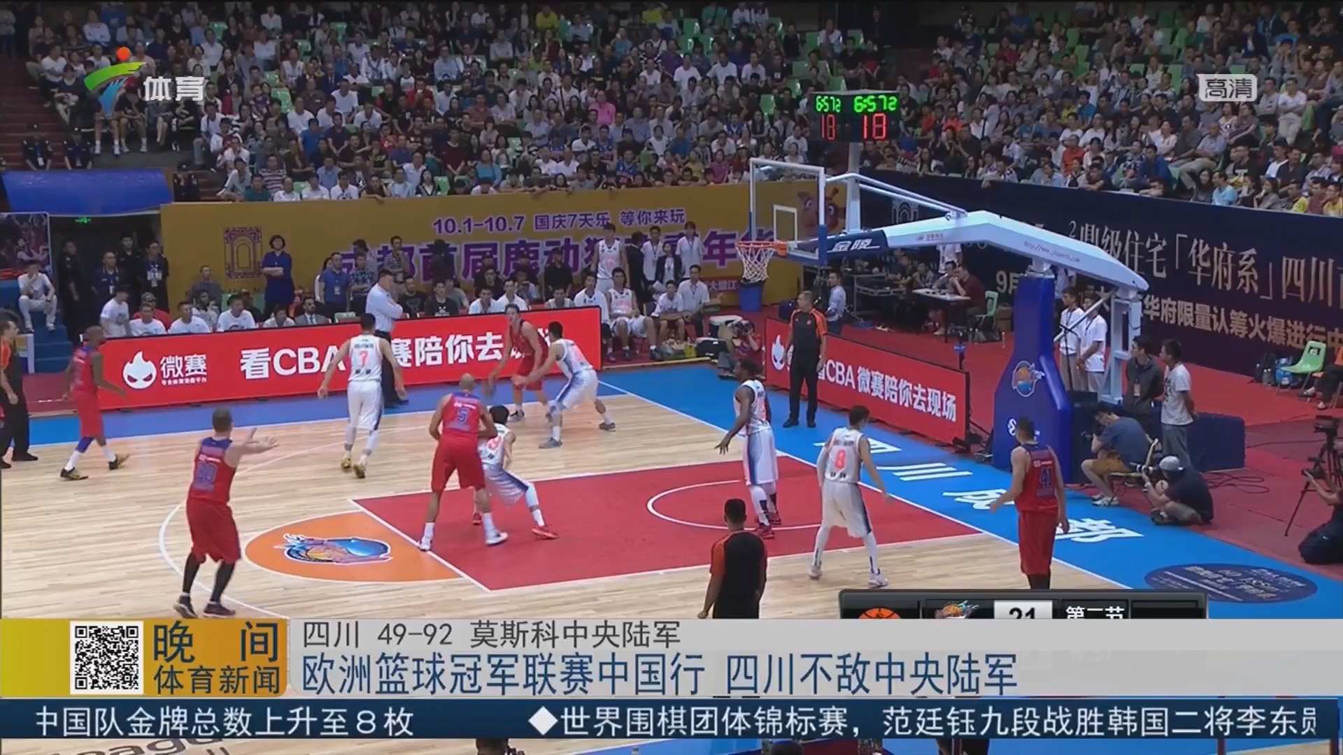 库库忆转会曼城失败：瓜帅点名我跪着去都行，但布莱顿要价高（库库忆投曼城告吹：瓜帅力荐也难成行，布莱顿高要价成最大障碍）